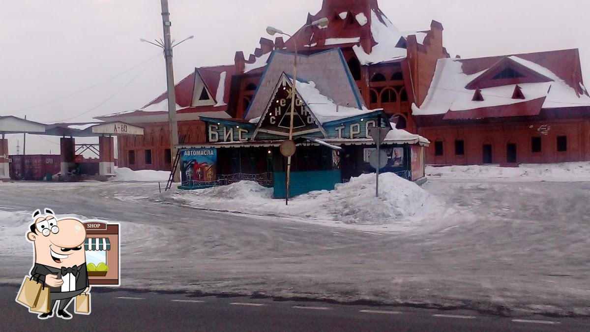 Внешнее оформление "Снежана, Кафе".