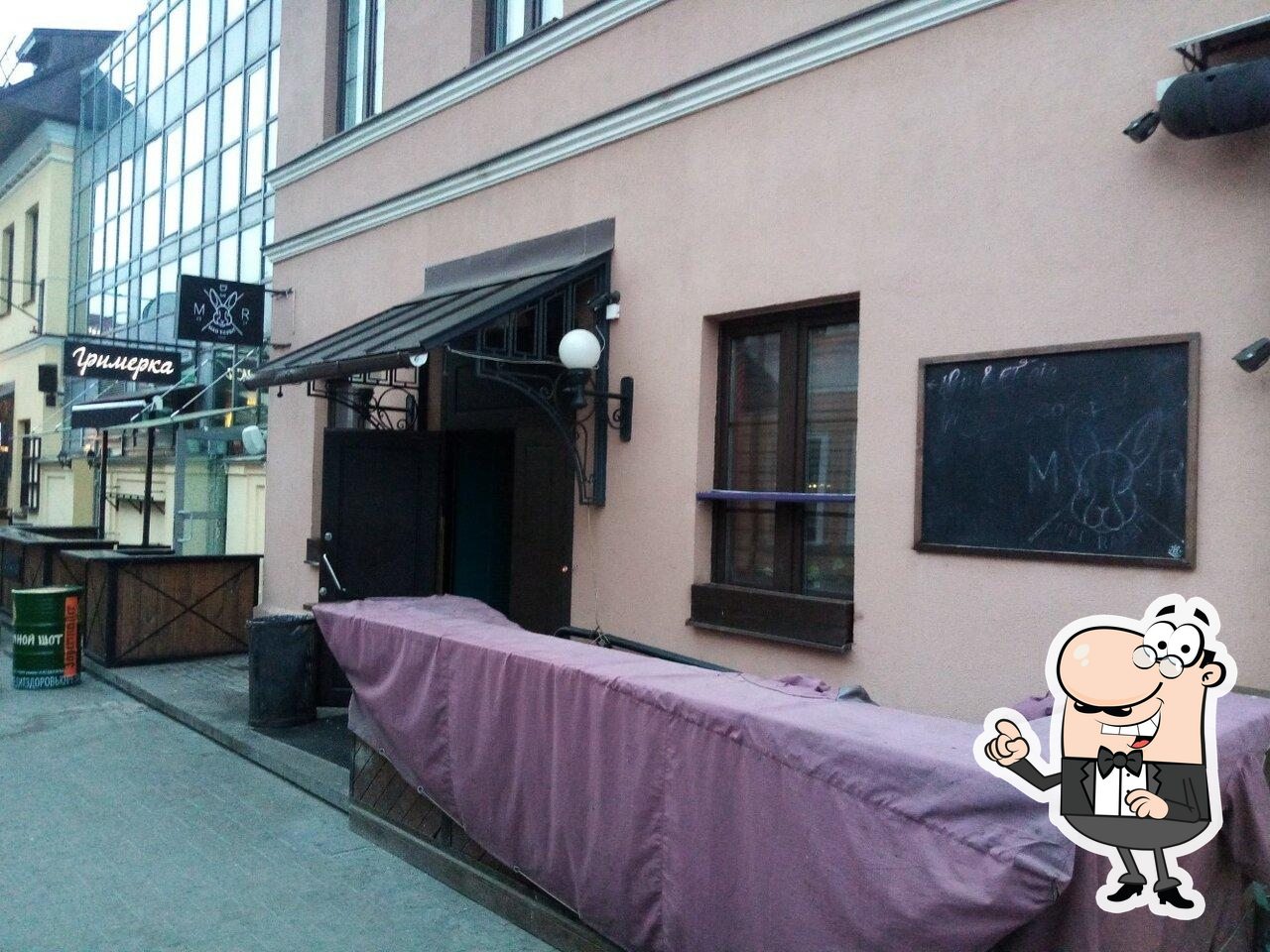 Забронируйте столик в "Бар Mad Rabbit".