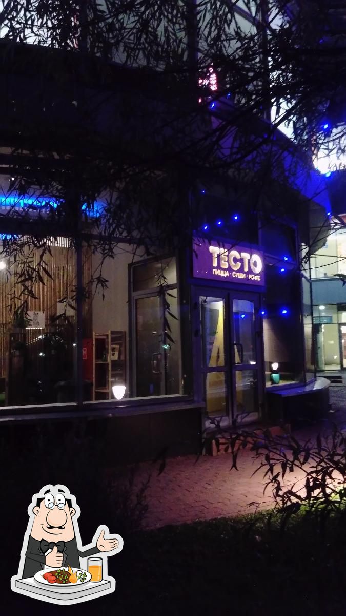Еда в "Тесто"