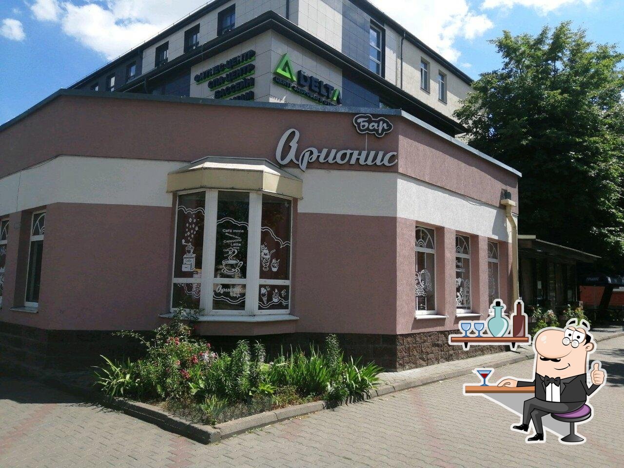 Забронируйте столик в "Арионис".