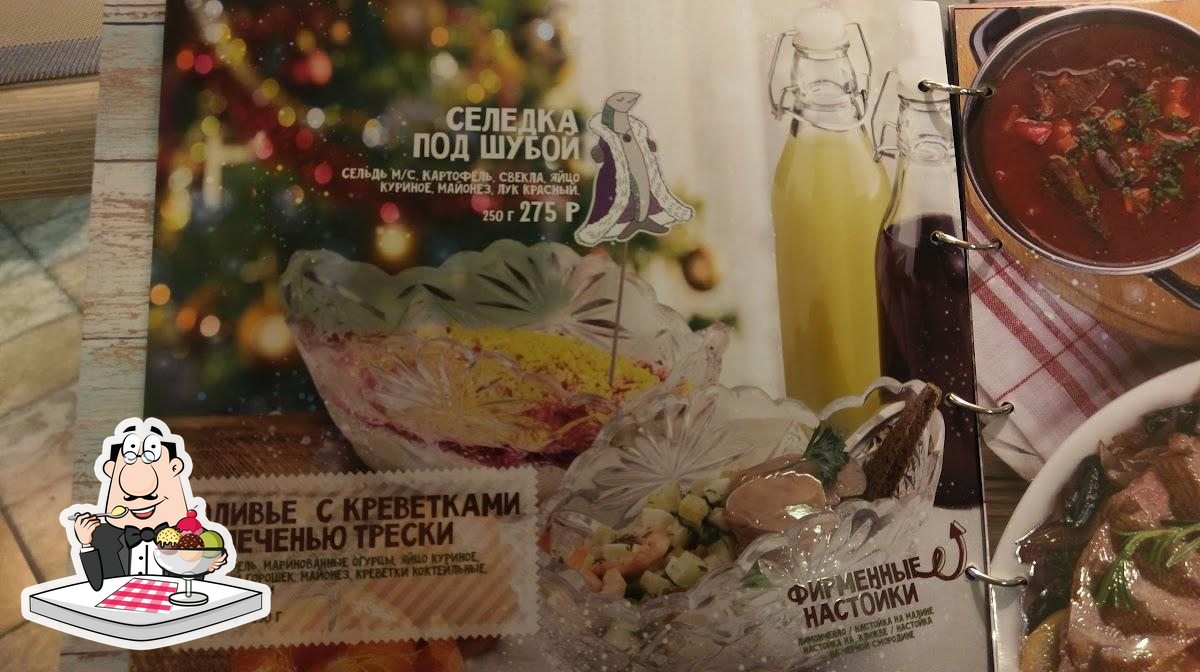 Не забудьте попробовать десерт в "Сицилия".