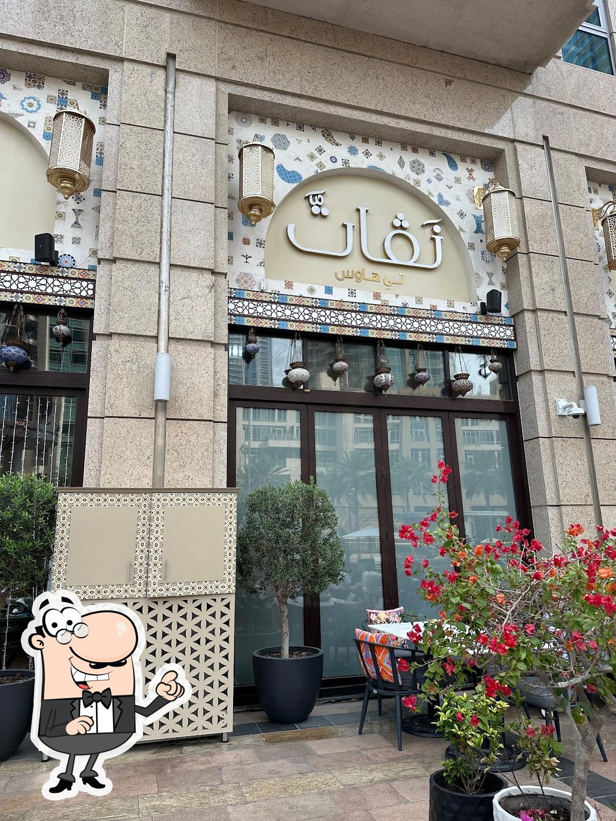 Интерьер "Navat Restaurant".