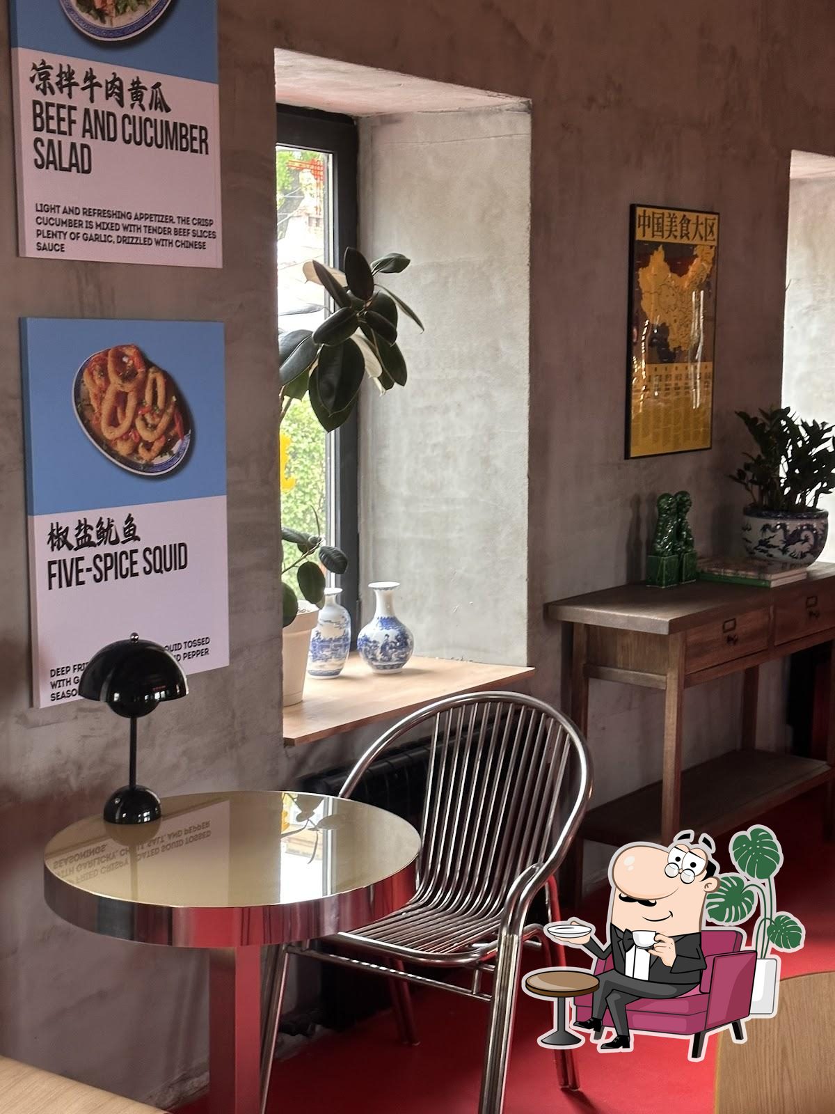 Интерьер "Fu Dog China".