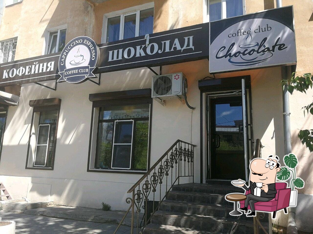 Посмотрите на внутренний интерьер "Шоколад".