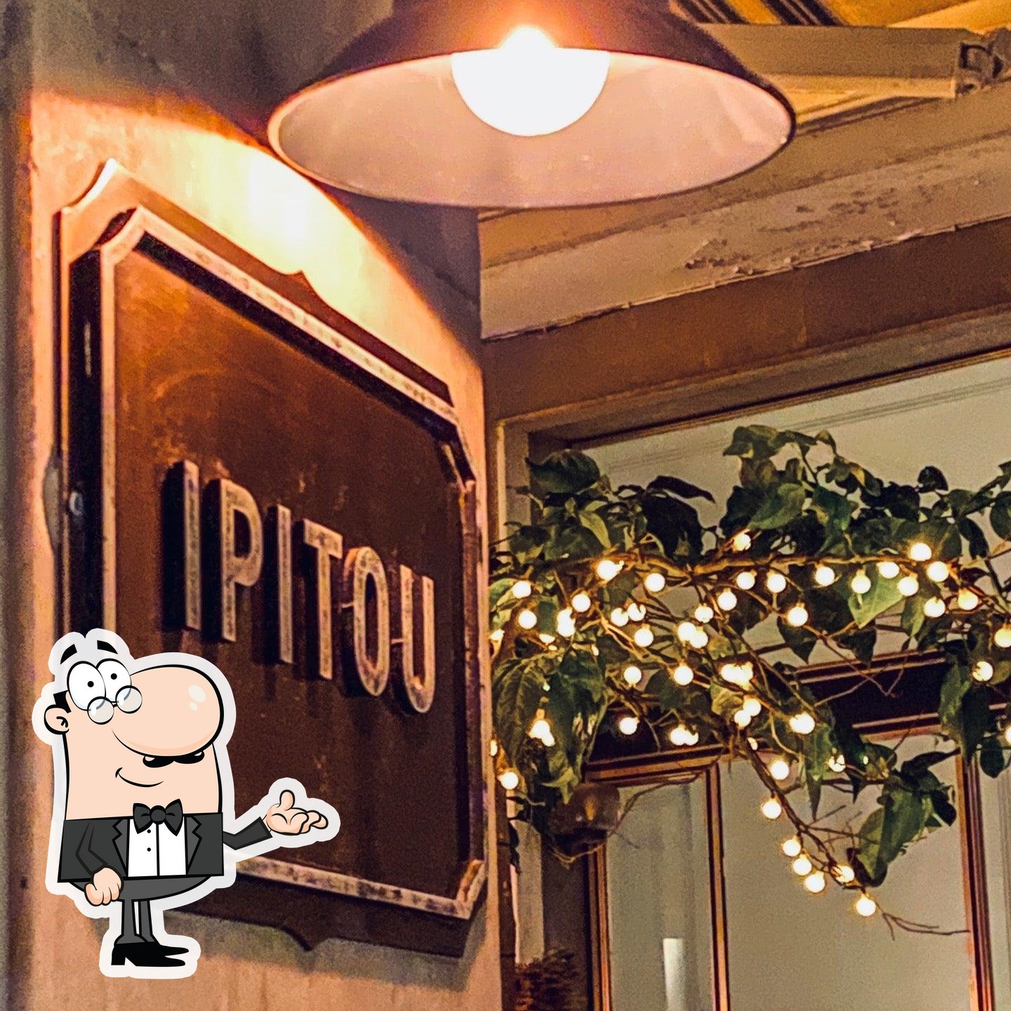 Забронируйте столик в "Ipitou The Bar".
