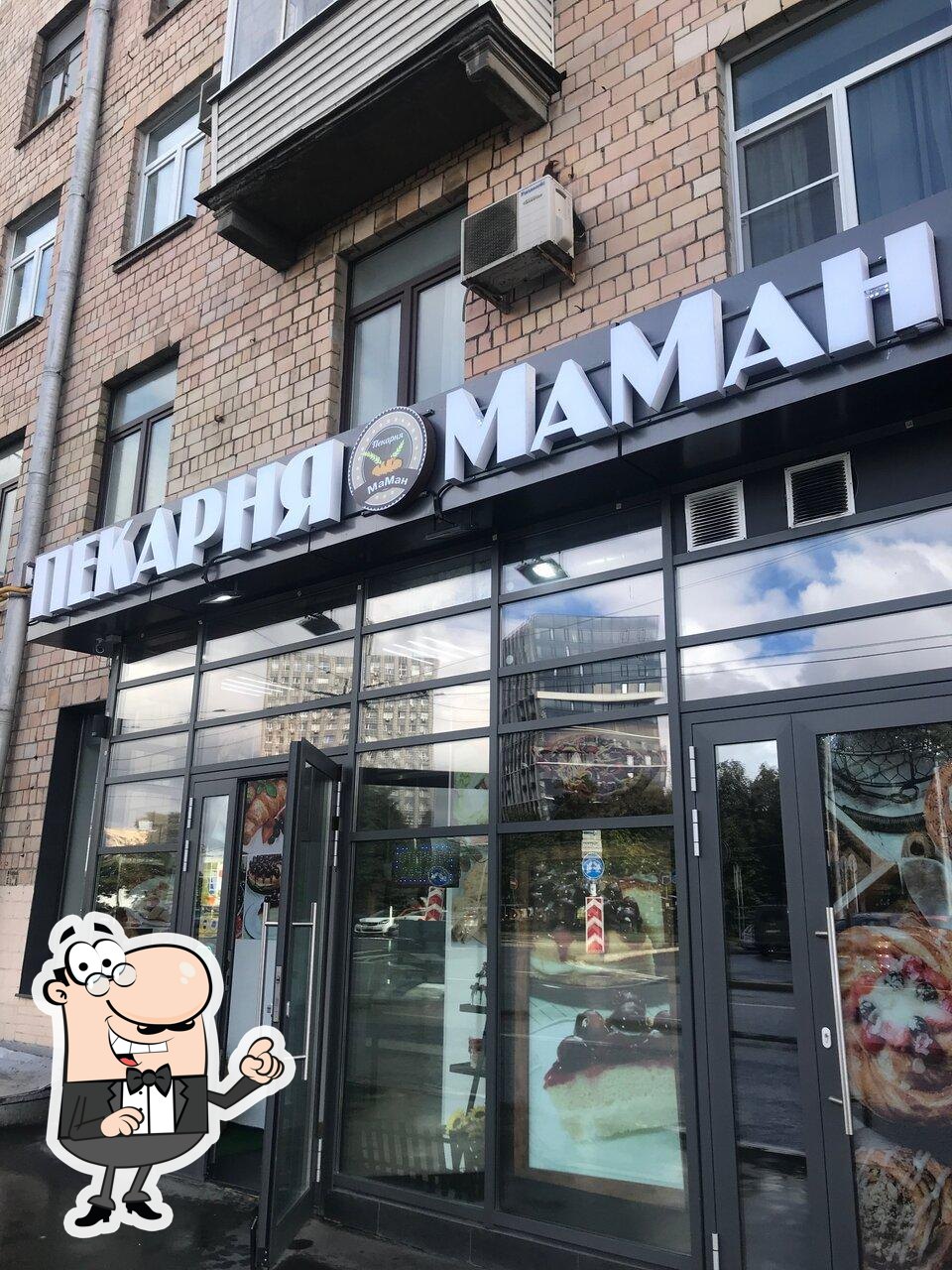 Интерьер "МаМан".
