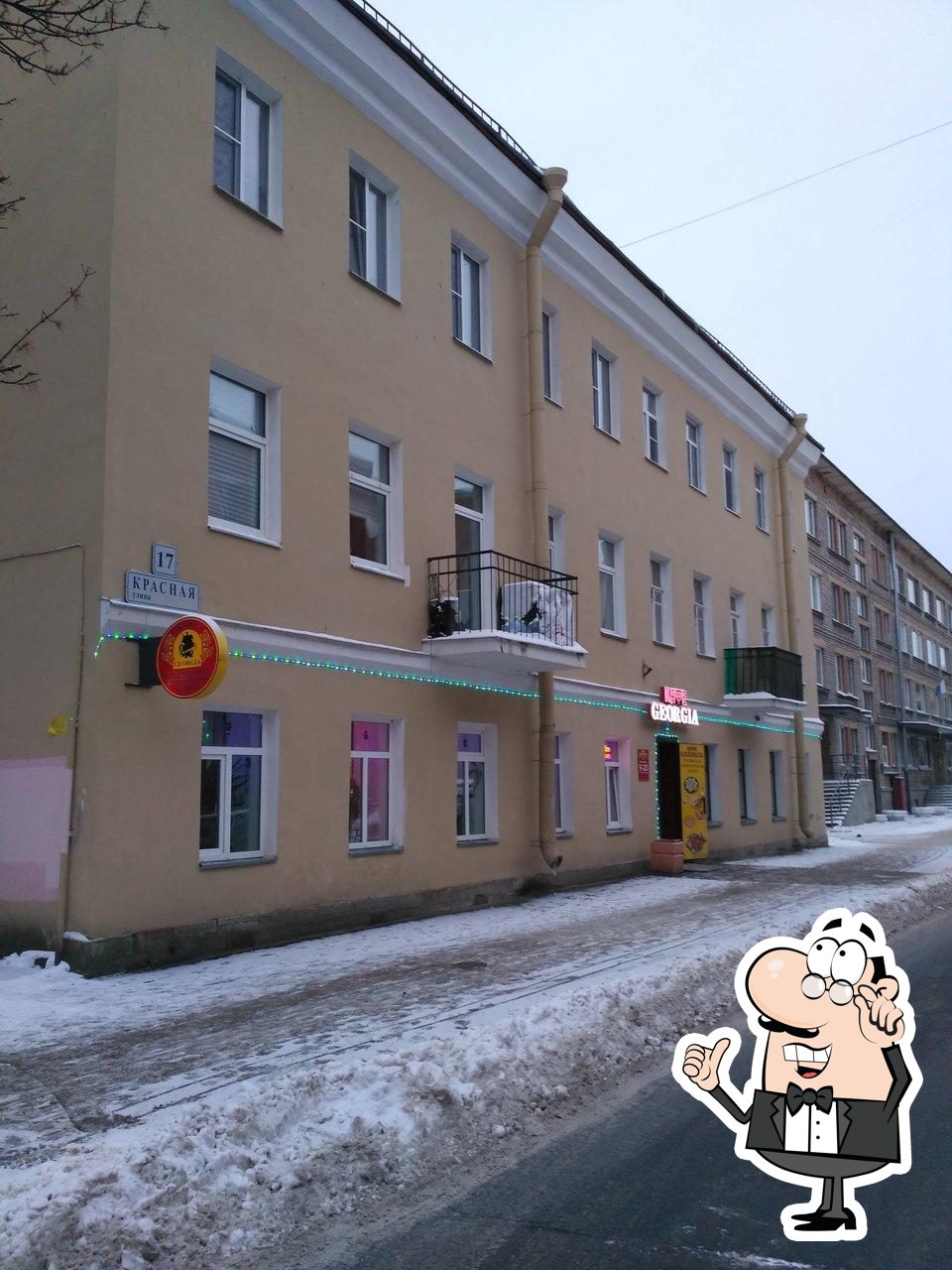 Забронируйте столик в "Georgia".