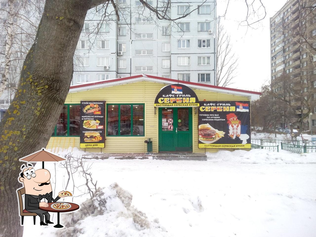 Внешнее оформление "Сербия".