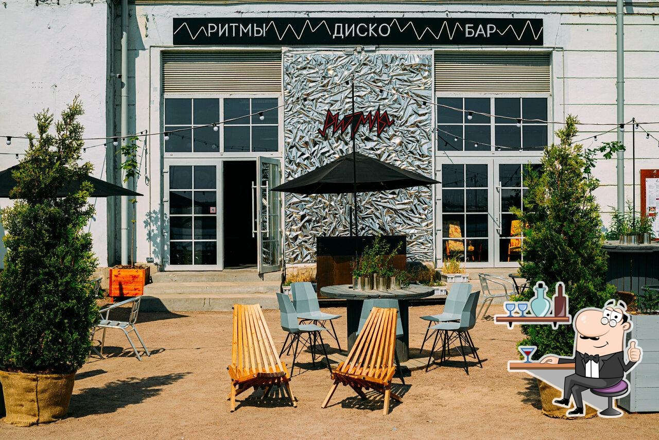Интерьер "Ритмы".