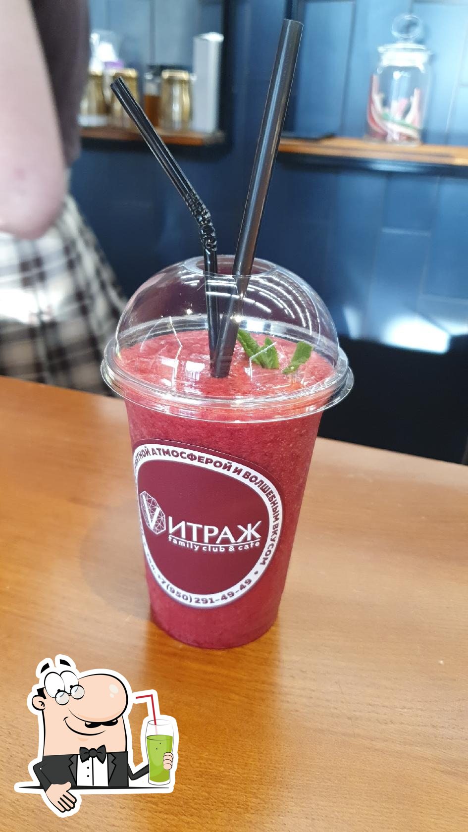 "Кафе Vитраж" предлагает широкий ассортимент напитков.