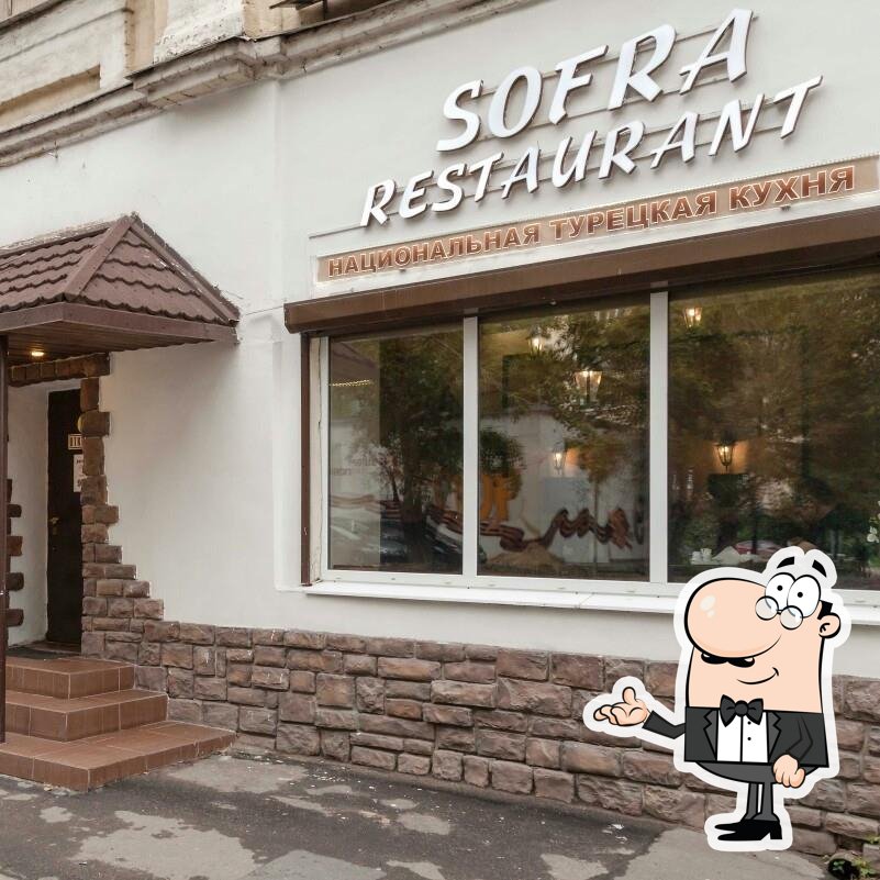 Забронируйте столик в "Restaurant SOFRA Турецкая кухня Moscow".