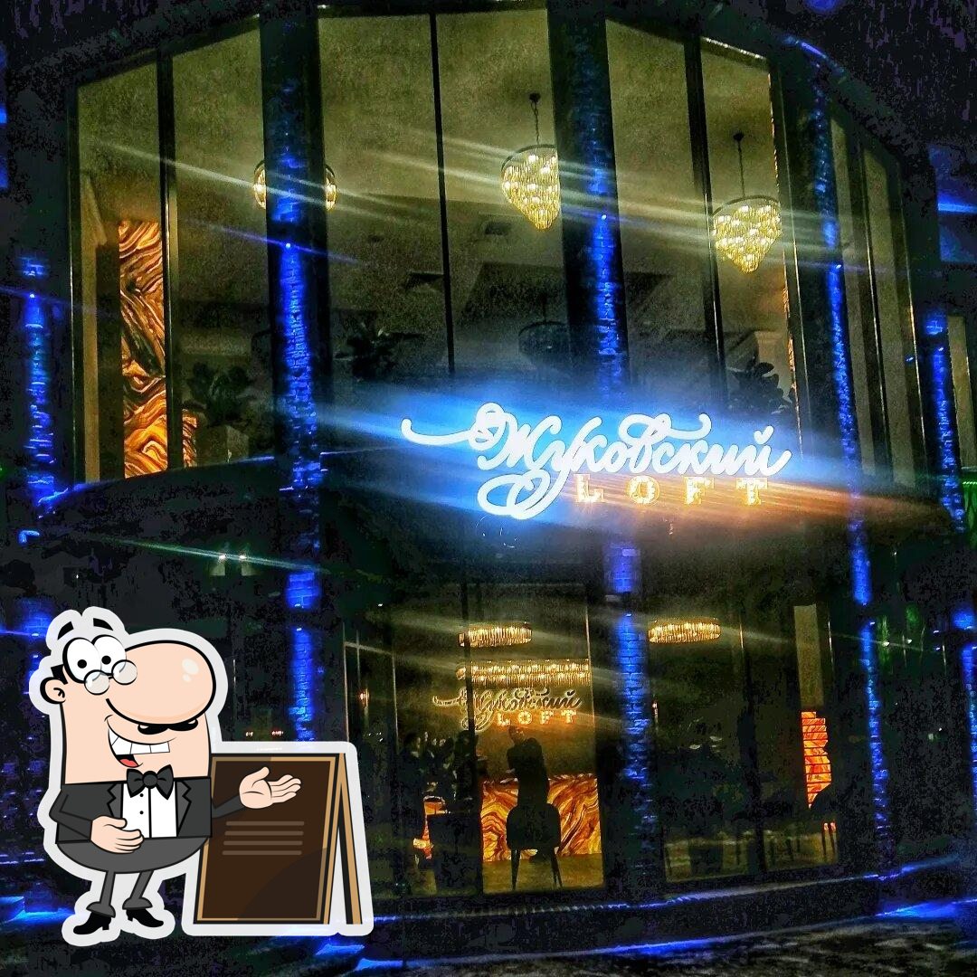 Посмотрите на внешний вид "Жуковский LOFT".