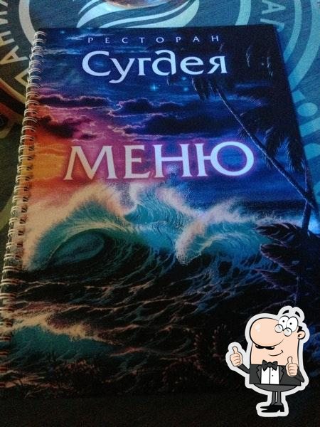 Фотография Сугдея