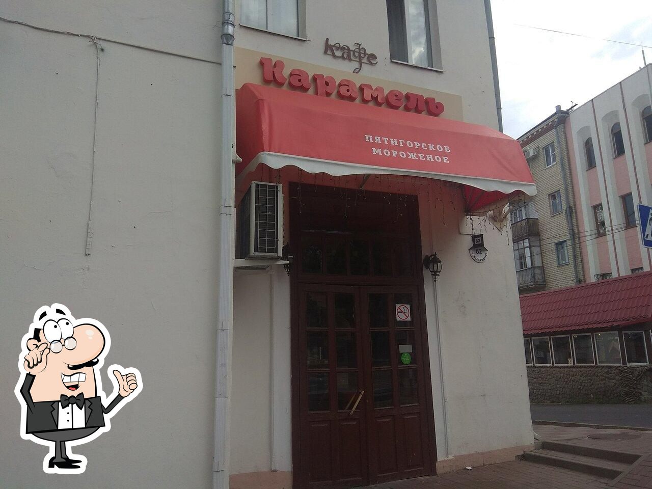 Забронируйте столик в "Карамель".