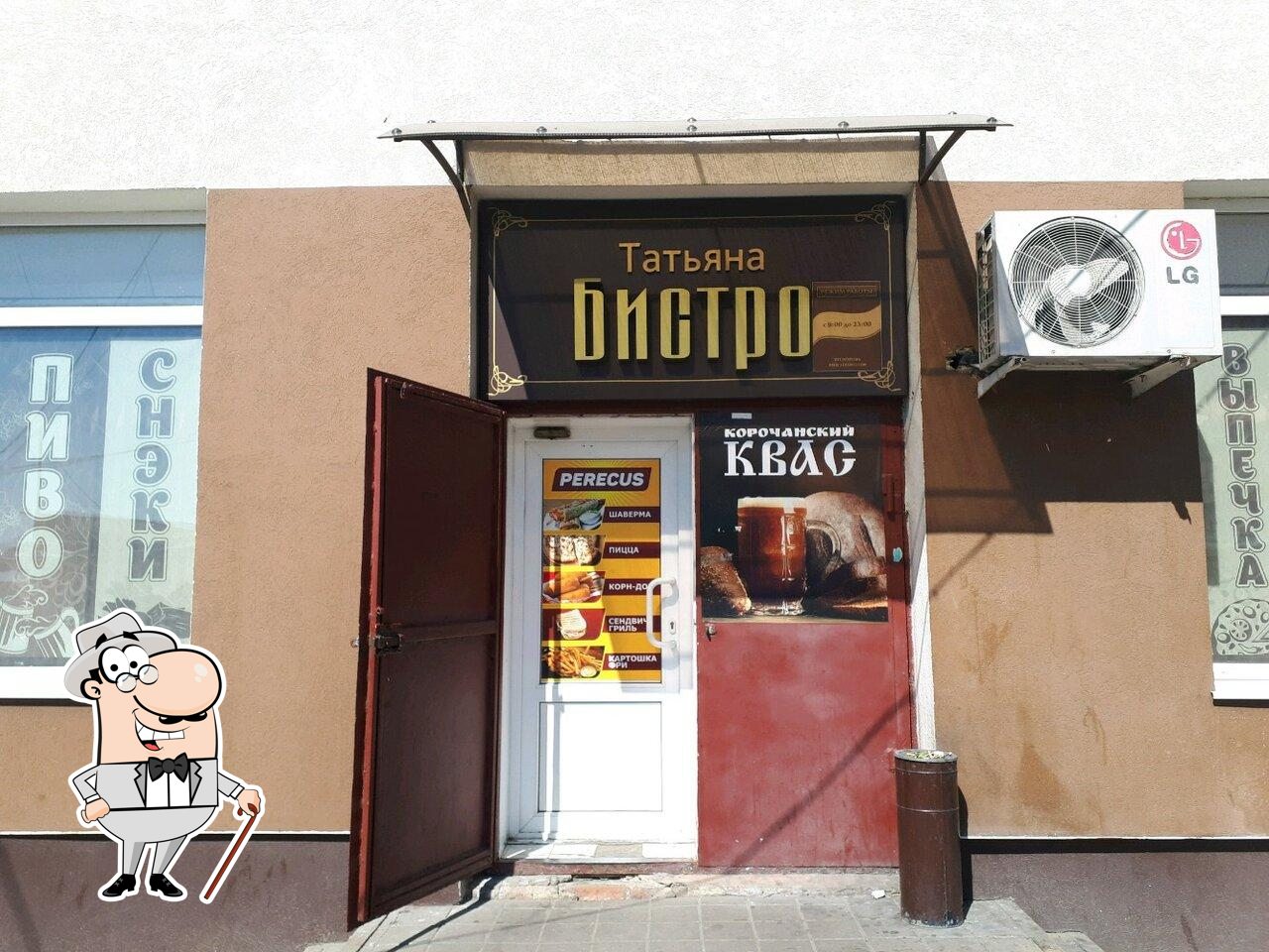 Посмотрите, как "Ковчег" выглядит снаружи.