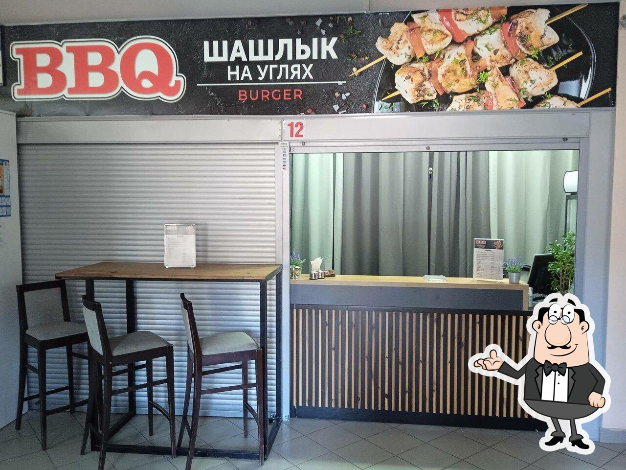 Забронируйте столик в "BBQ BURGER".