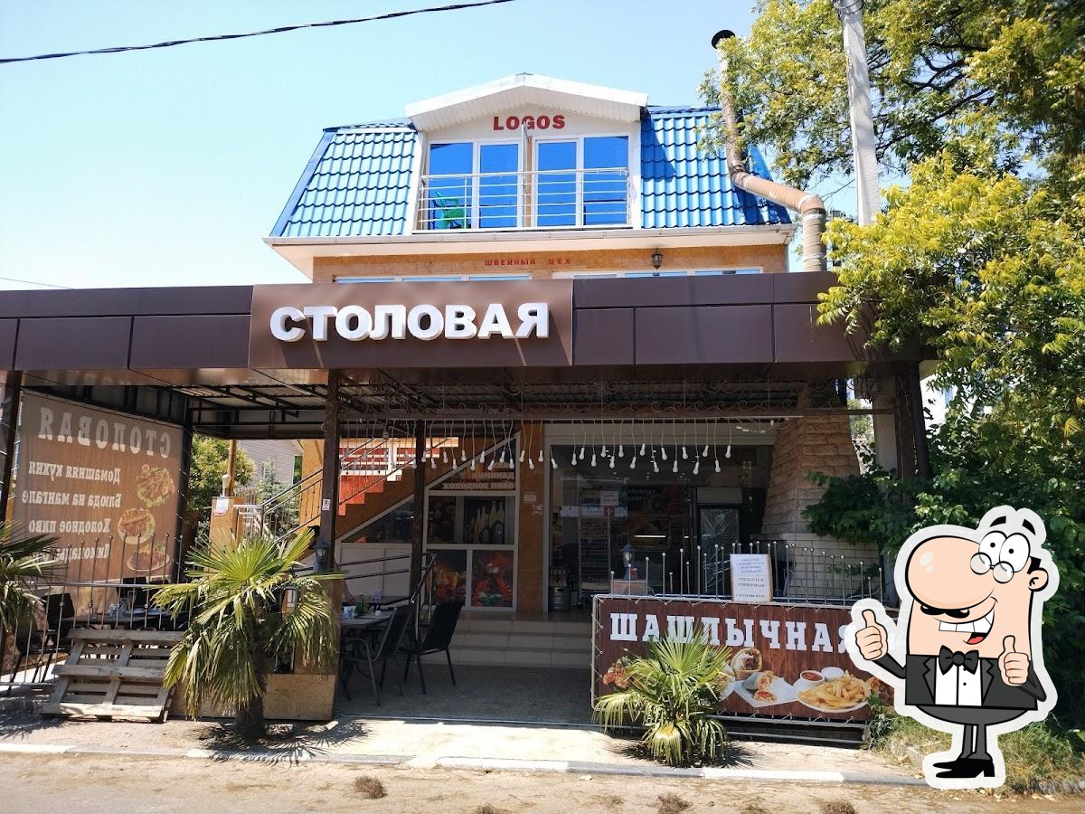 Фотография Шашлычный дворик