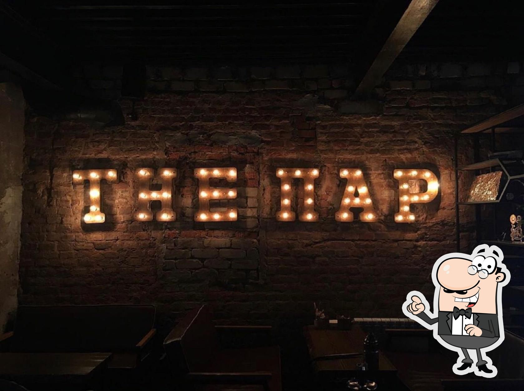 Посмотрите на внутренний интерьер "The Пар".