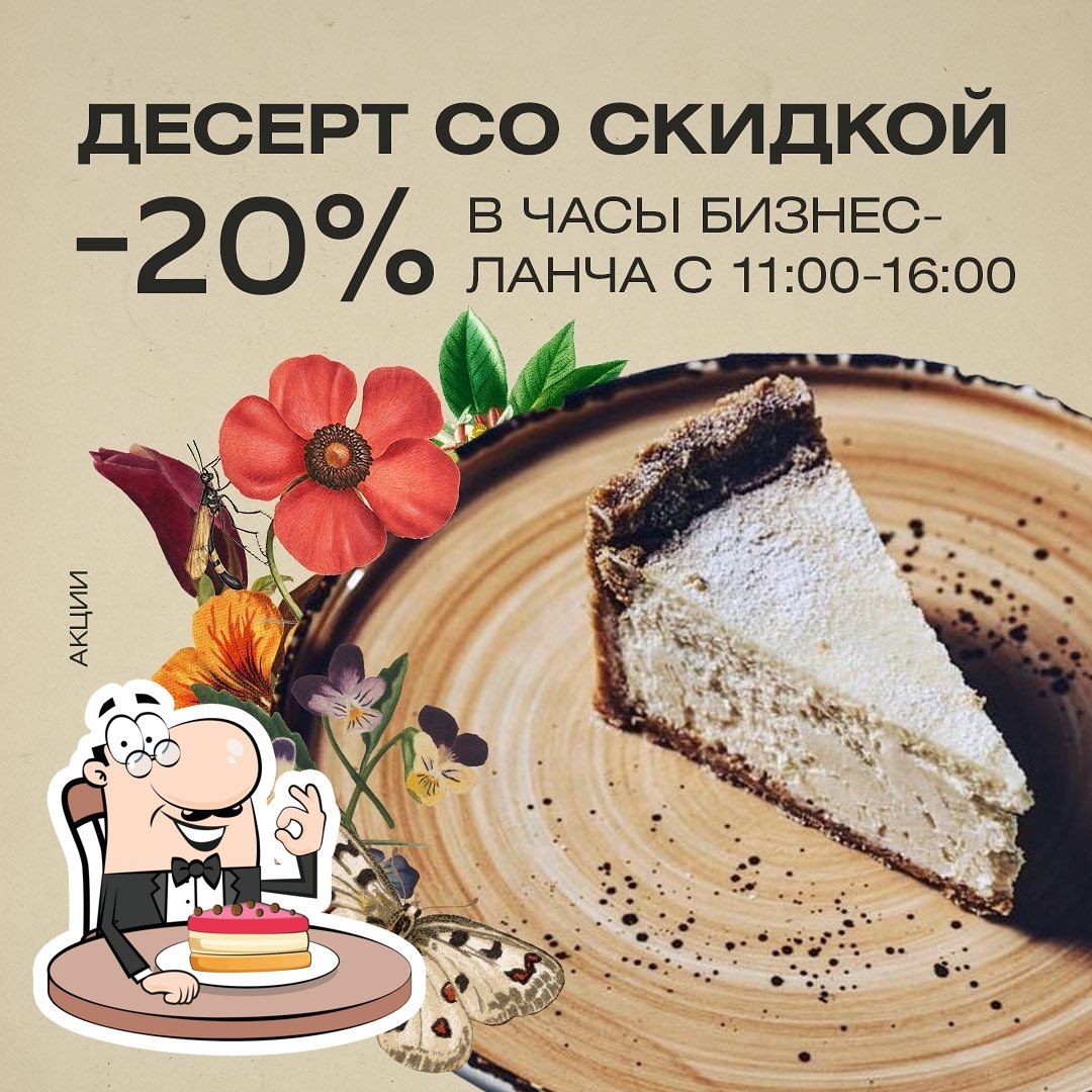 Фотография Kitchen