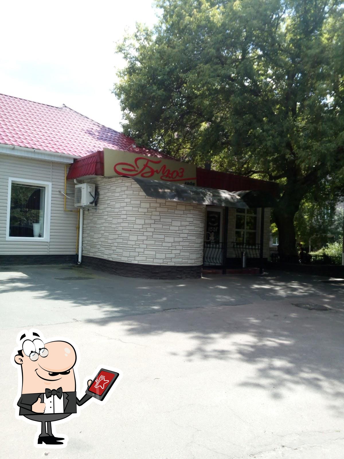 Наслаждайтесь свежим воздухом и пейзажем, открывающемся из "Blyuz".
