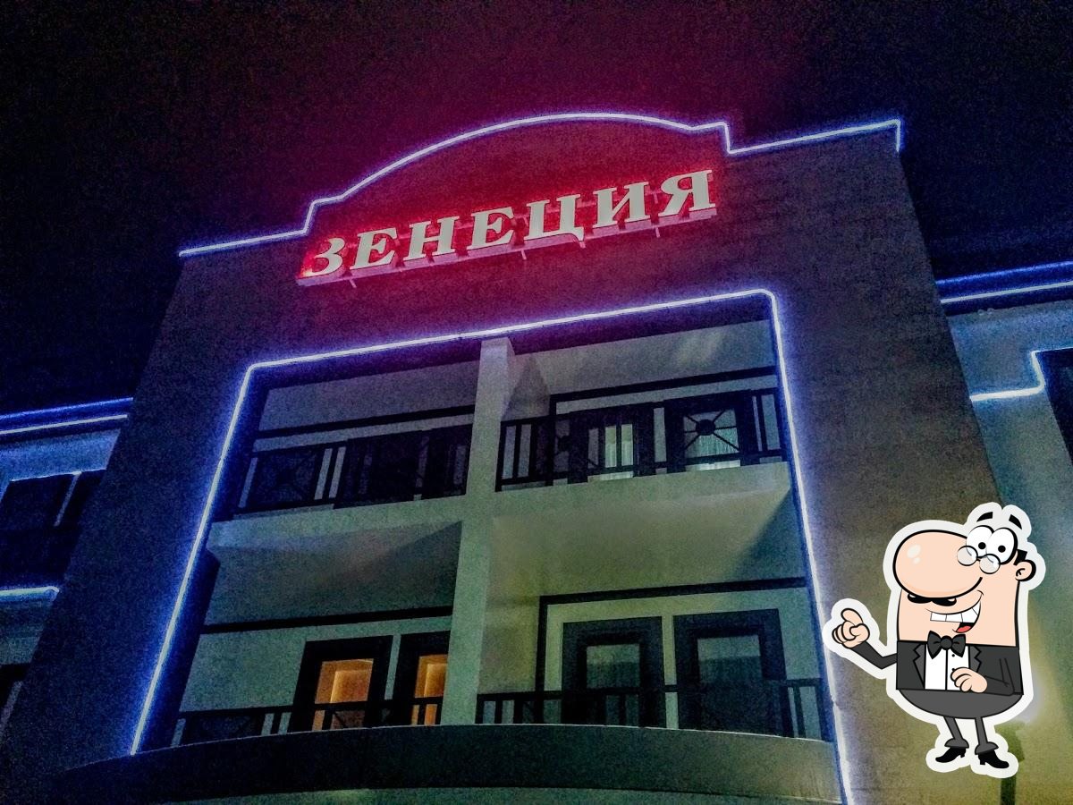 Посмотрите на внутренний интерьер "Венеция".