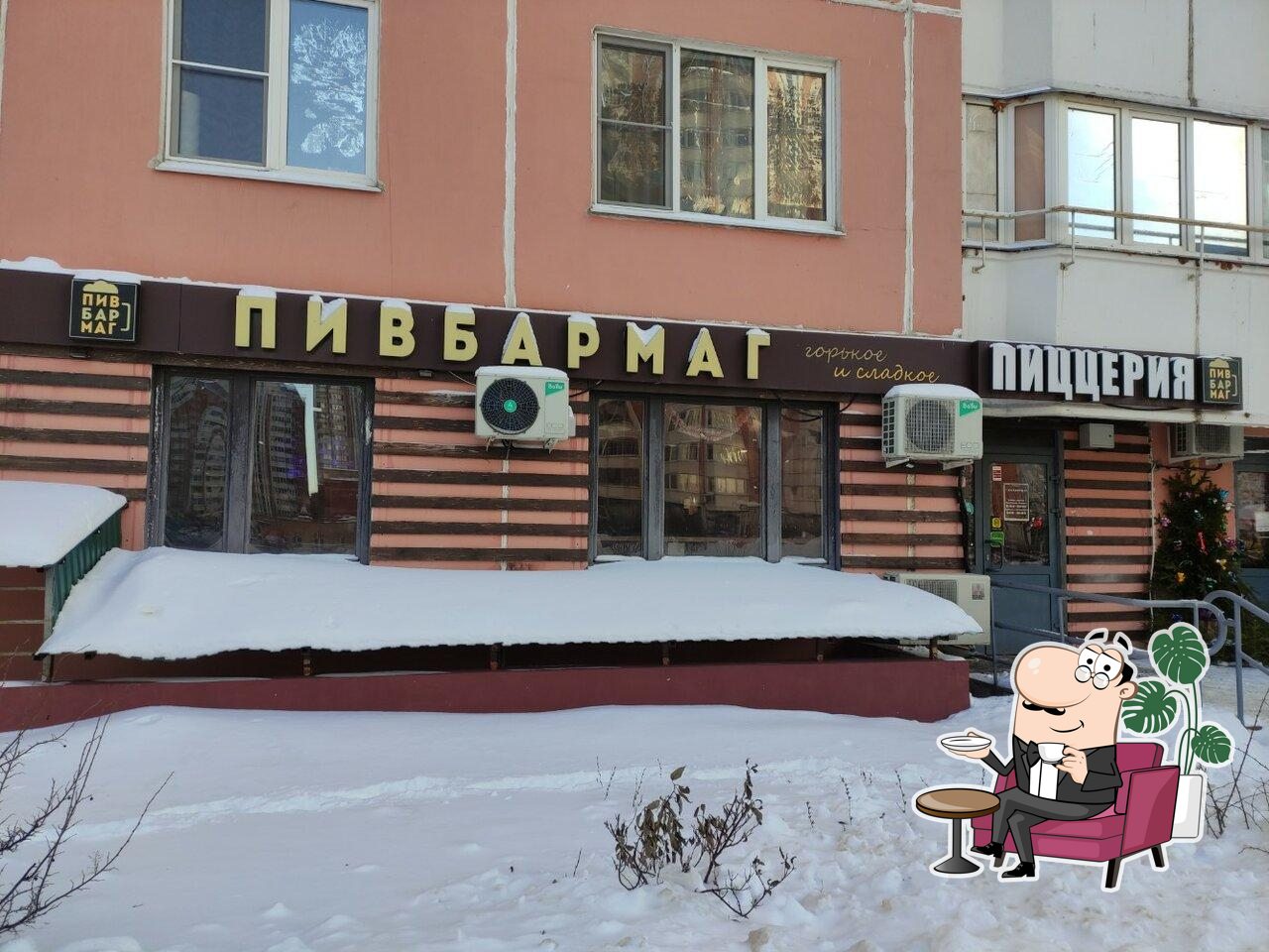 Интерьер "Горько-Сладкое".