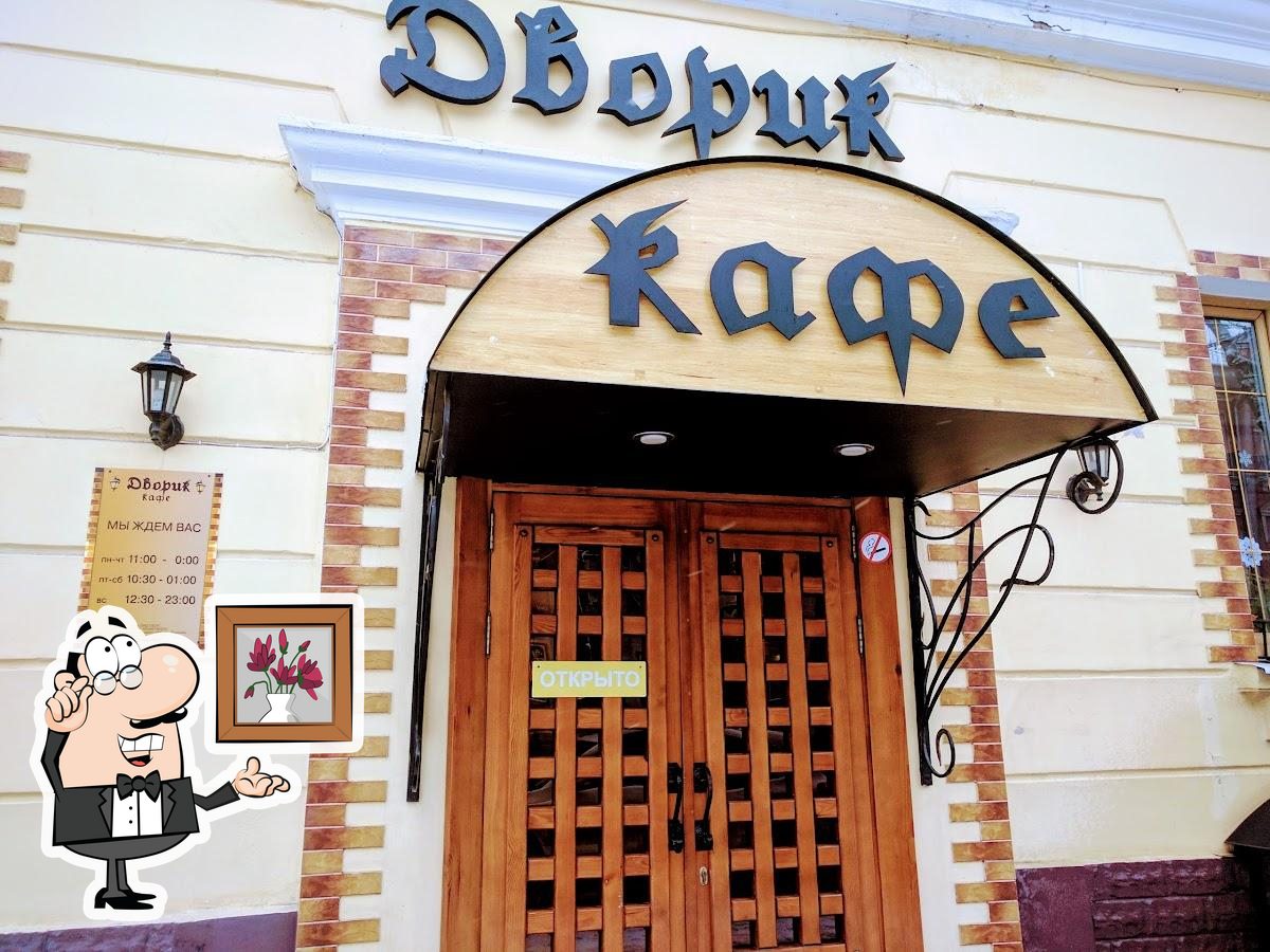 Посмотрите на внутренний интерьер "Кинто".