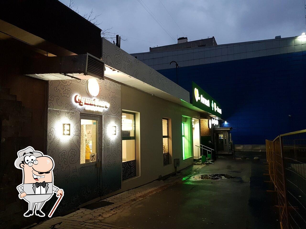 Внешнее оформление "СушиСтор".