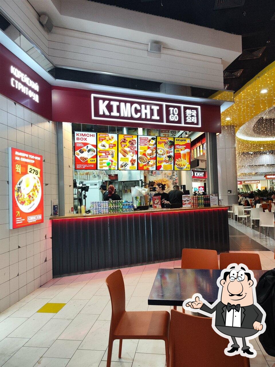 Посмотрите на внутренний интерьер "Kimchi To Go".