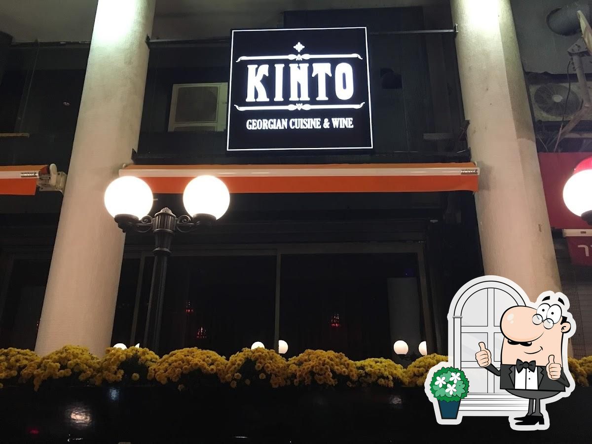 Посмотрите на фасад "KINTO - GEORGIAN CUISIN & WINE".