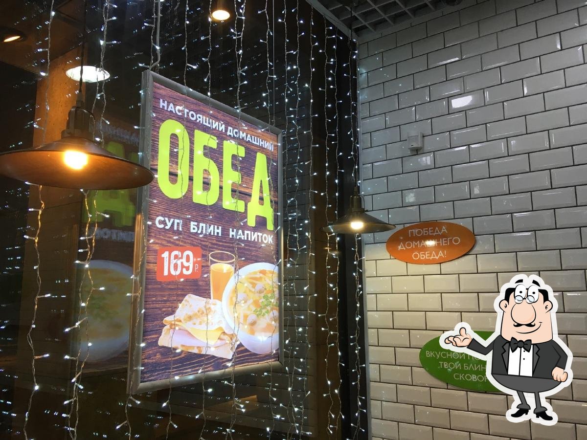 Посмотрите на внутренний интерьер "Теремок".