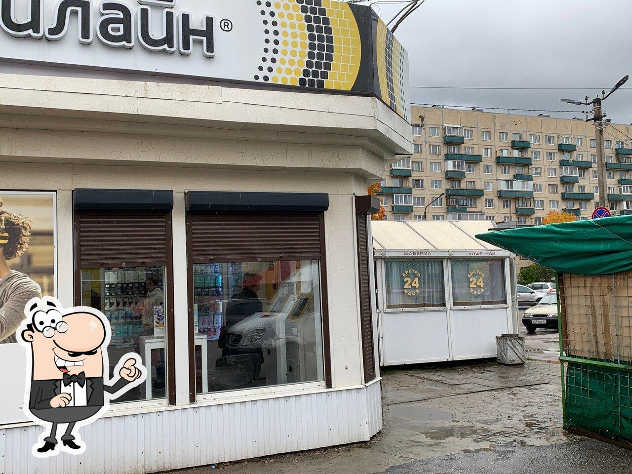 Посмотрите на внутренний интерьер "Бистро".
