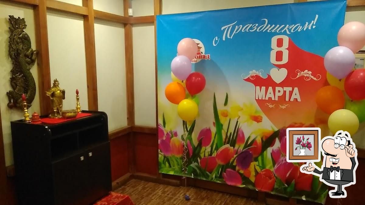 Посмотрите на внутренний интерьер "Звездопад".