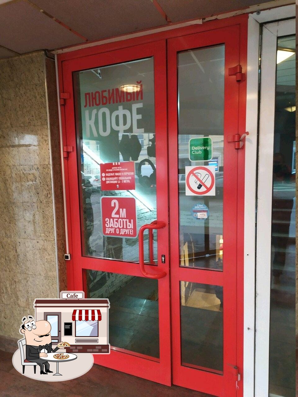 Наслаждайтесь видом , который открывается из "Rostic's".
