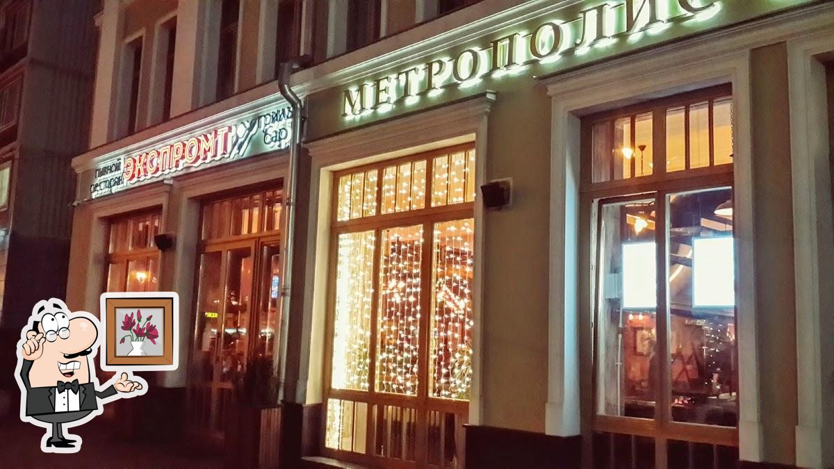Посмотрите на внутренний интерьер "Экспромт".