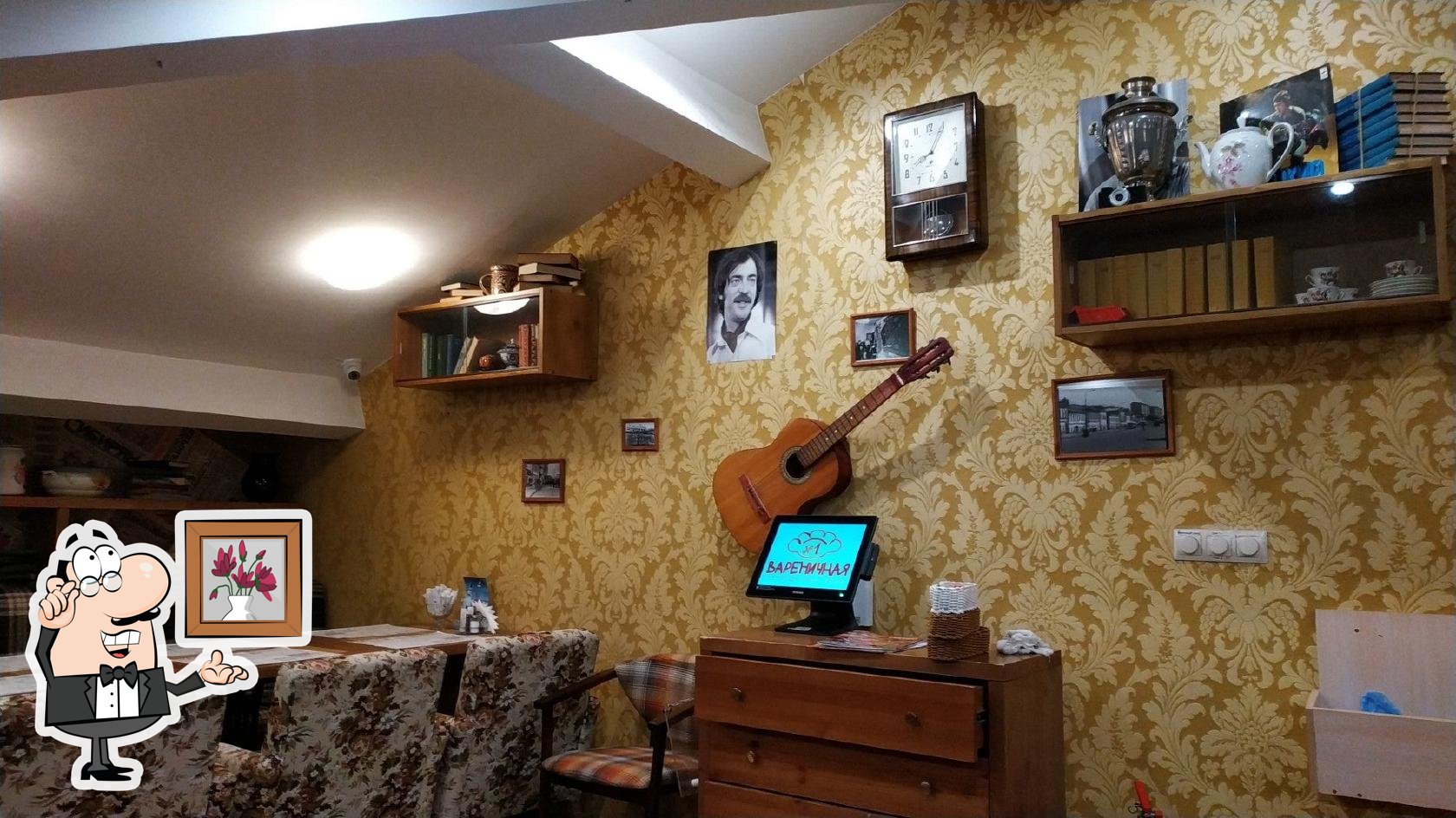 Посмотрите на внутренний интерьер "Вареничная № 1".