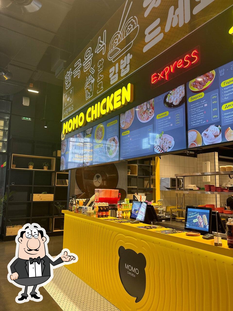 Забронируйте столик в "Momo Chicken".