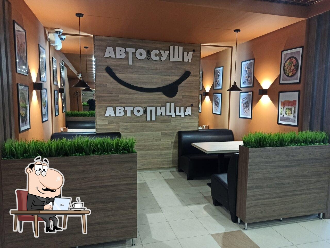 Забронируйте столик в "Автосуши Автопицца".