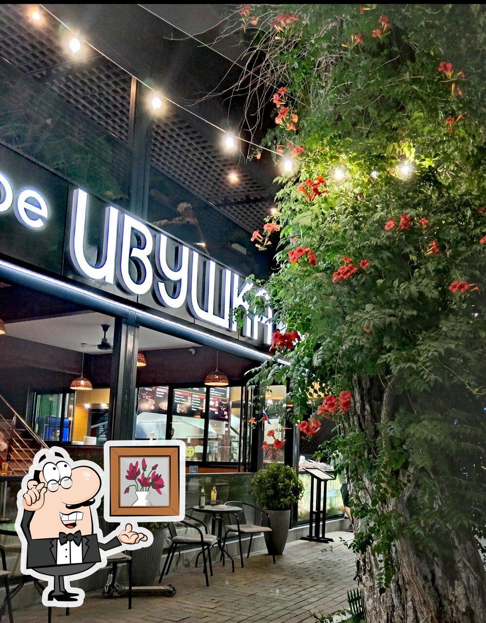 Интерьер "Ивушка".