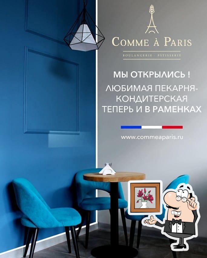 Интерьер "Comme à Paris".