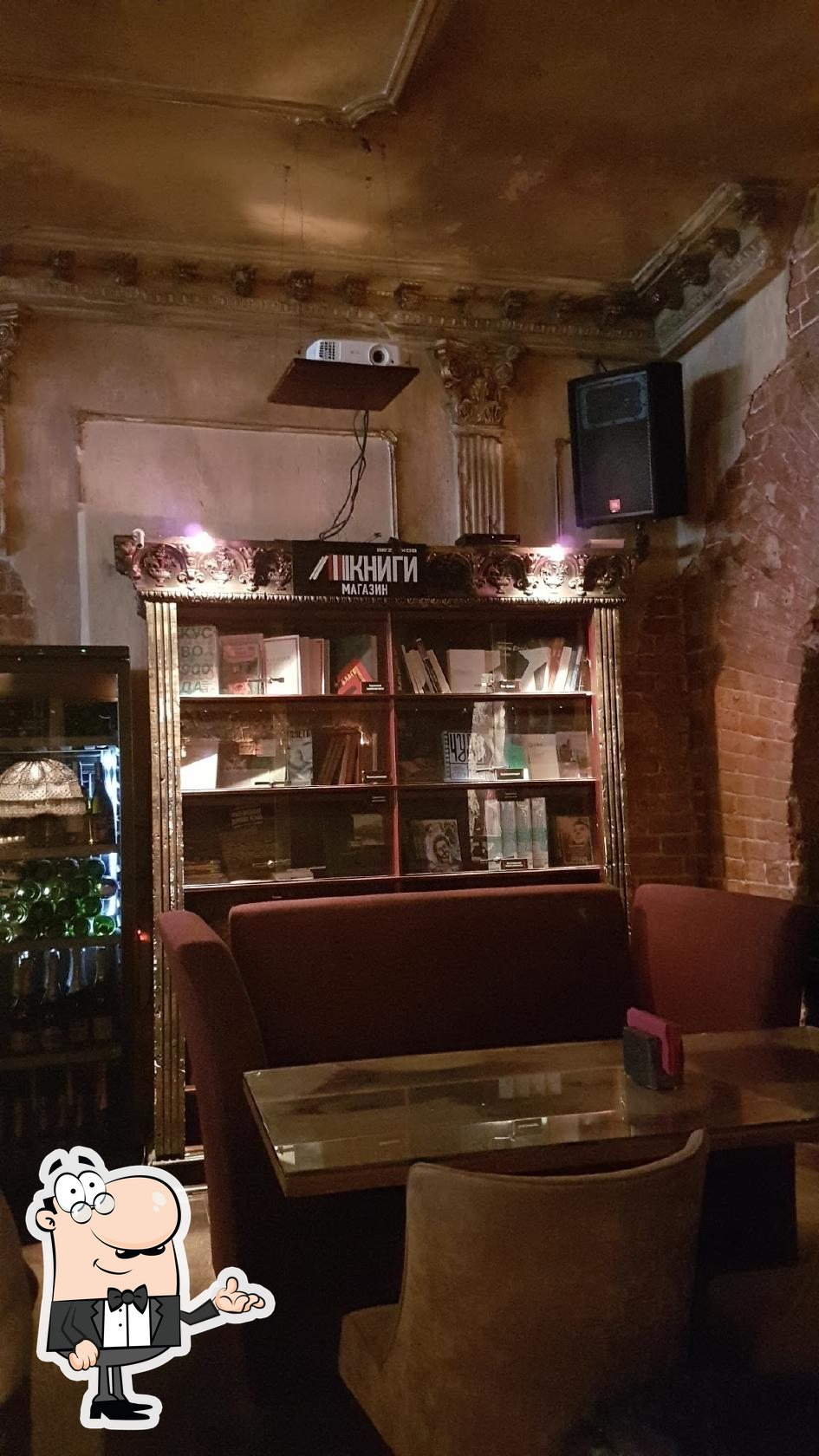 Забронируйте столик в "Безухов".