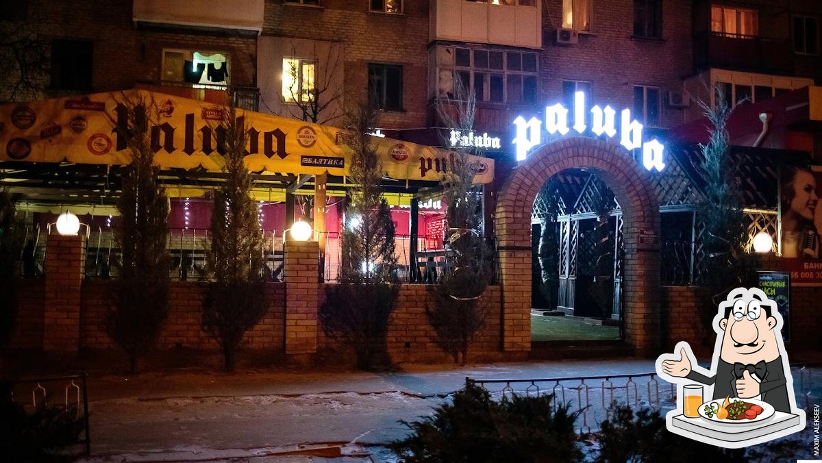 Блюда в "Палуба"