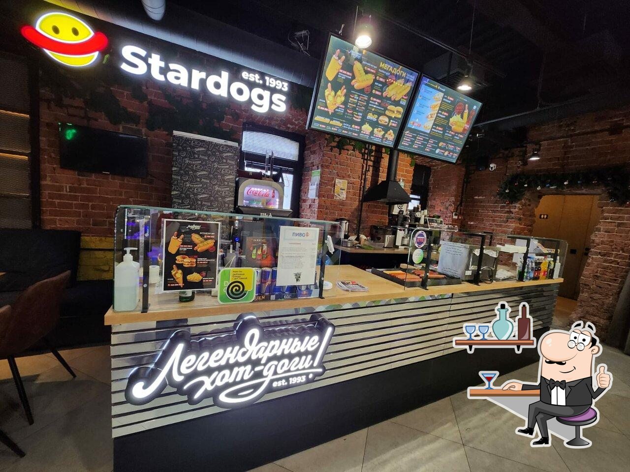 Посмотрите на внутренний интерьер "Stardogs".