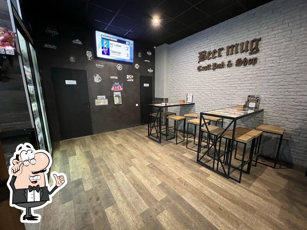 Посмотрите на внутренний интерьер "Beer mug".