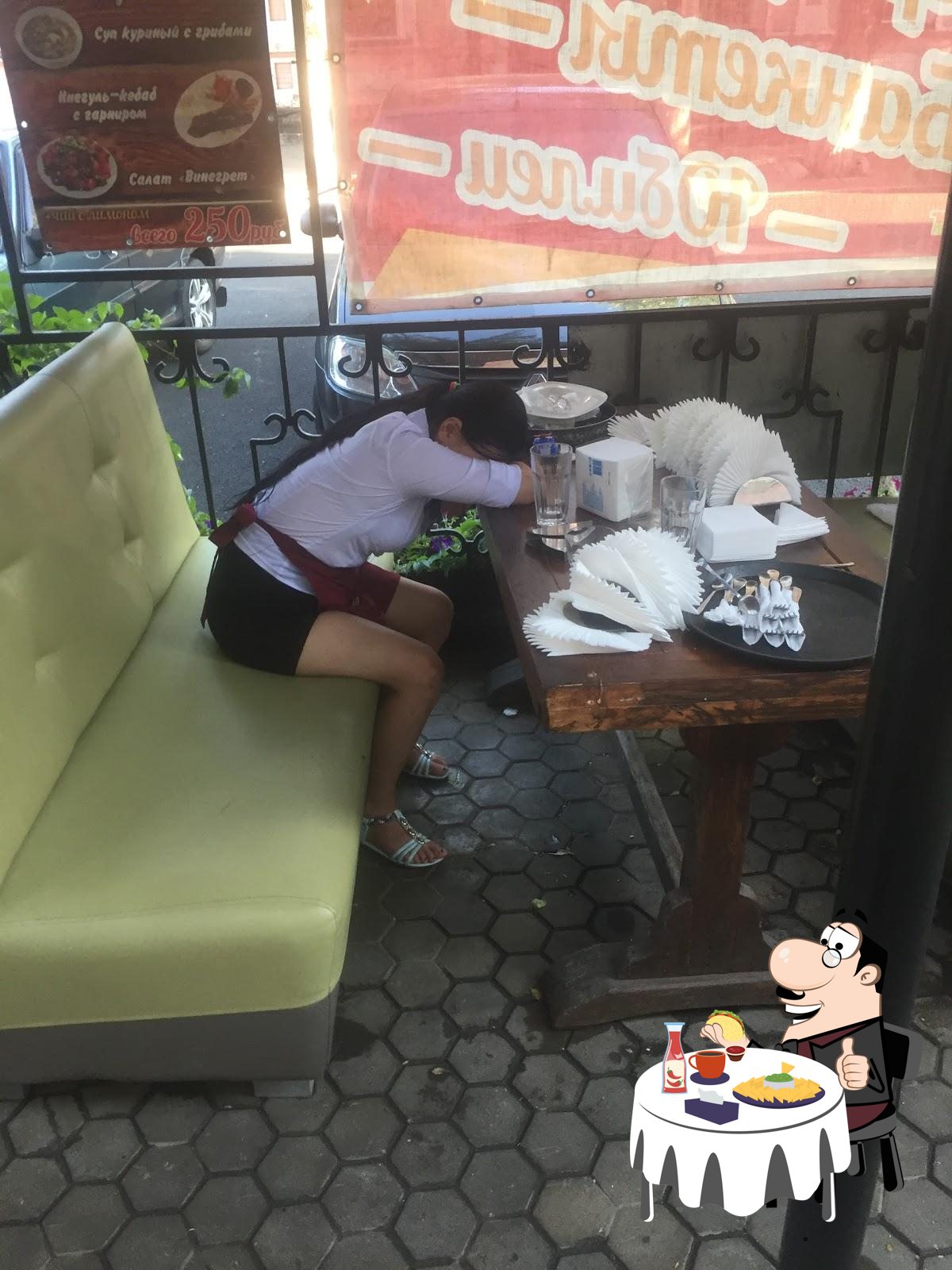 Фотография Горизонт