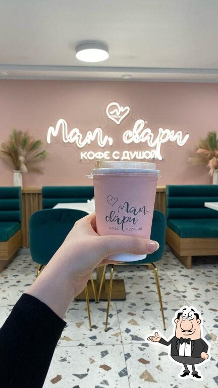 Интерьер "Мам, свари".