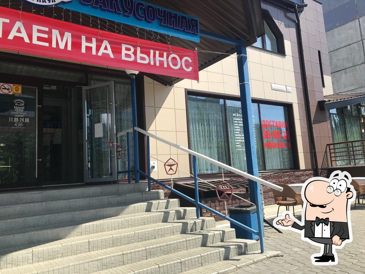 Забронируйте столик в "Вобла".