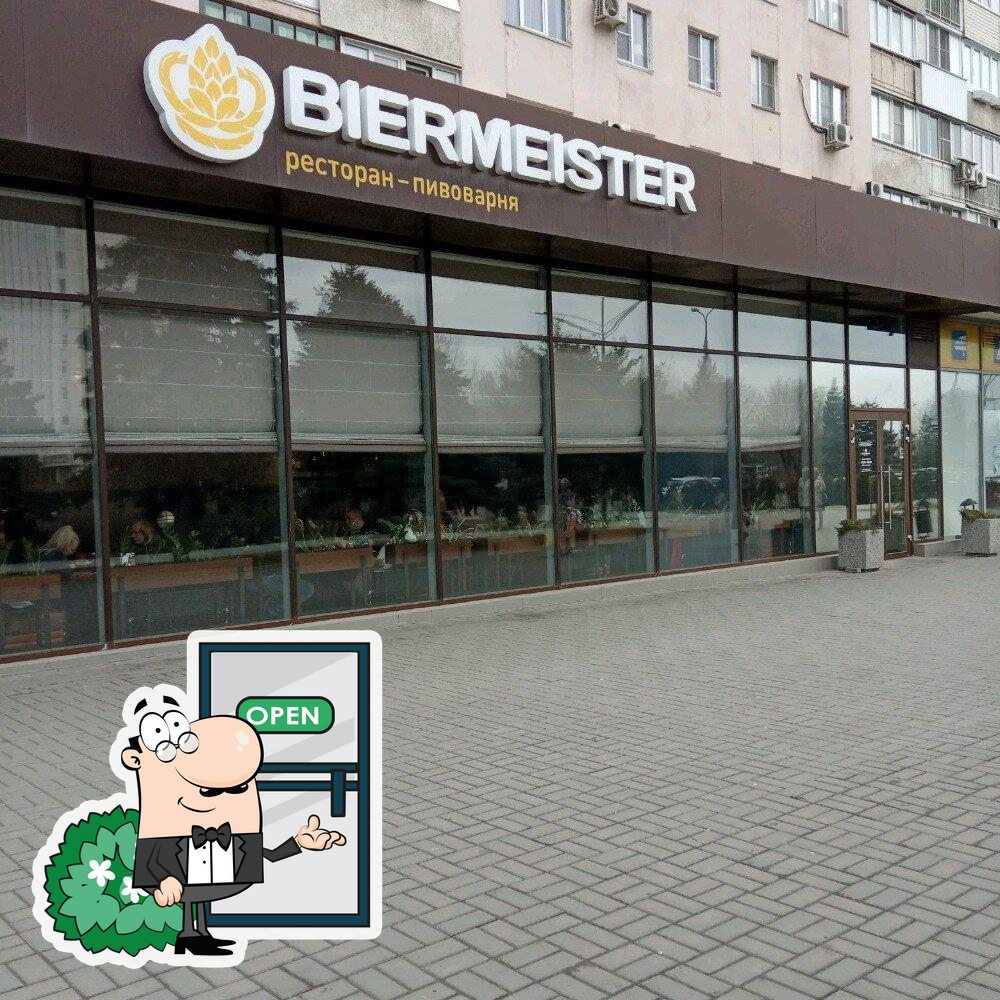 Внешнее оформление "BierMeister".