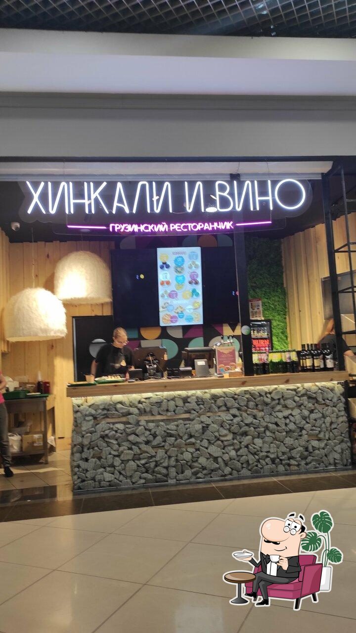 Интерьер "Хинкали и Вино".