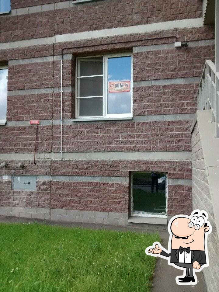 Забронируйте столик в "Чуфальня".